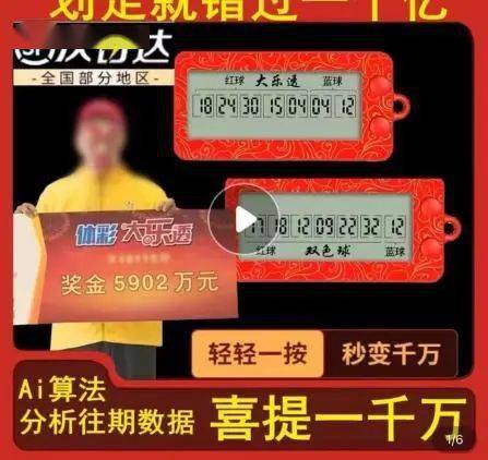 一笑一碼精準期期準，一笑一碼精準期期準，揭秘期期準確的秘密！