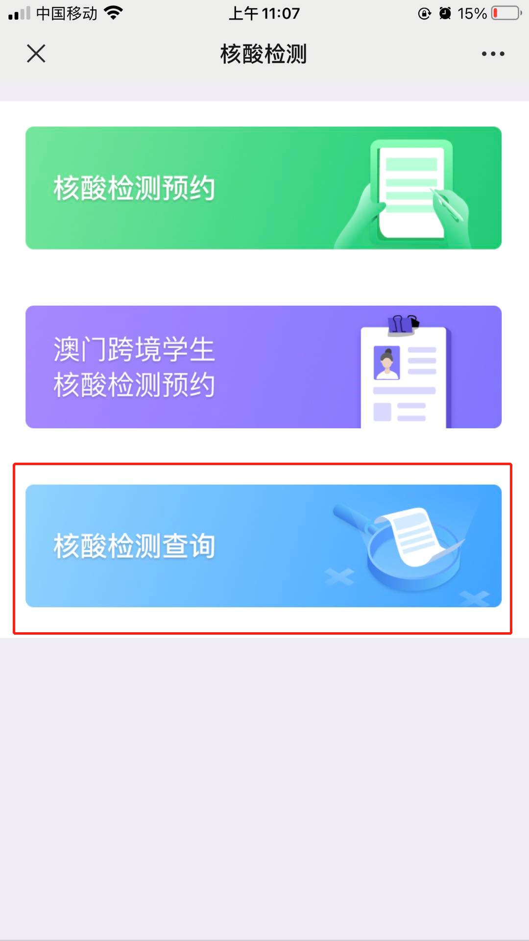 澳門一碼一碼100準(zhǔn)確，澳門一碼精準(zhǔn)預(yù)測(cè)