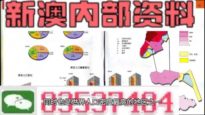 澳門正版資料大全免費(fèi)歇后語下載—一網(wǎng)打盡傳統(tǒng)文化精粹，澳門正版資料大全免費(fèi)下載，一網(wǎng)打盡傳統(tǒng)文化精粹歇后語集萃