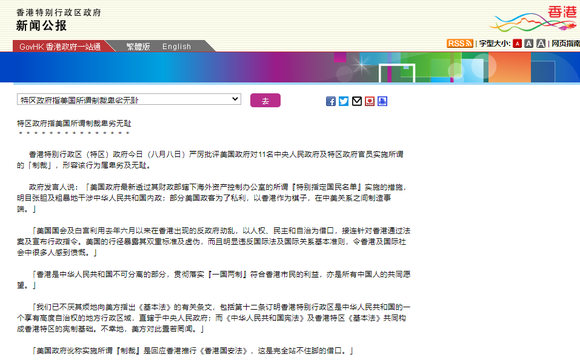 香港免費公開資料大全2025，香港免費公開資料大全2025概覽