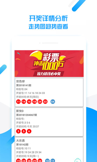 澳門天天彩正版免費提示下載—彩票玩家的福音，澳門天天彩正版免費提示下載，彩票玩家的幸運指南
