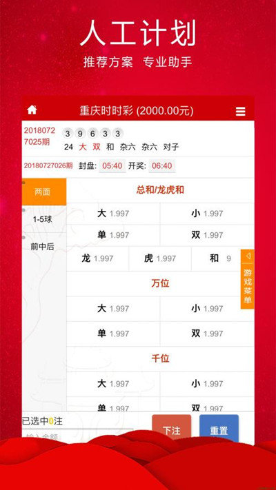 新澳門精準(zhǔn)四肖期期中特公開，探索澳門博彩文化的新篇章，澳門博彩文化新篇章揭秘，精準(zhǔn)四肖期期中特公開探索