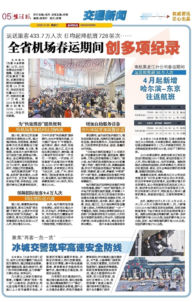 二四六香港資料期期準千附三險阻2025年，香港未來展望，期期準千附三險阻的挑戰(zhàn)與機遇（至2025年）