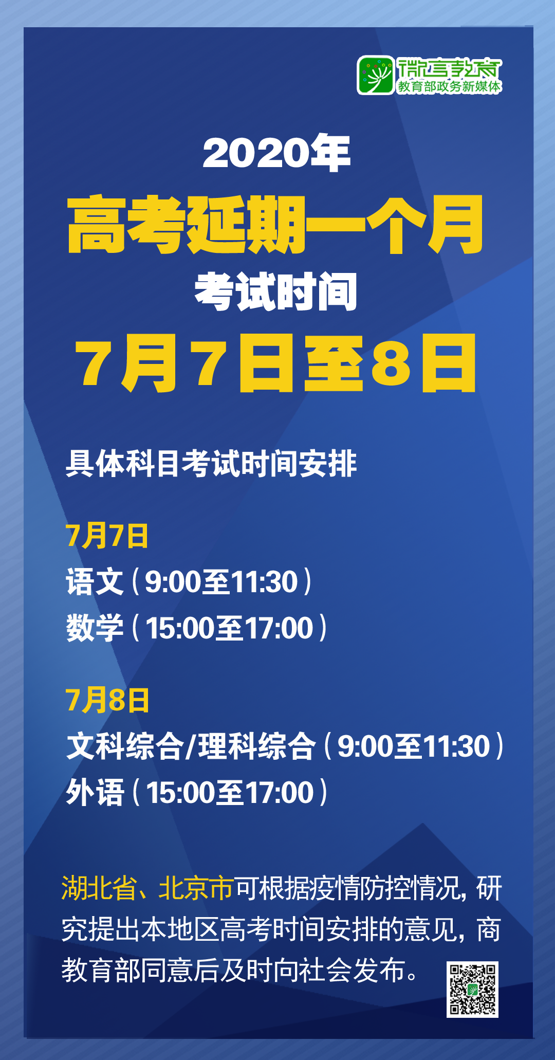 2025新澳精準(zhǔn)資料大全解釋，2025新澳精準(zhǔn)資料大全詳解