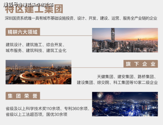 新澳天天開獎資料大全最新54期圖片及價格，新澳天天開獎資料最新54期圖片及價格概覽
