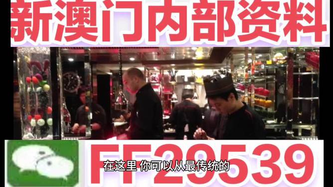 揭秘，2025年新澳門今晚開獎結(jié)果查詢?nèi)ヂ?，獨家揭秘?025年新澳門今晚開獎結(jié)果查詢?nèi)ヂ越馕? class=