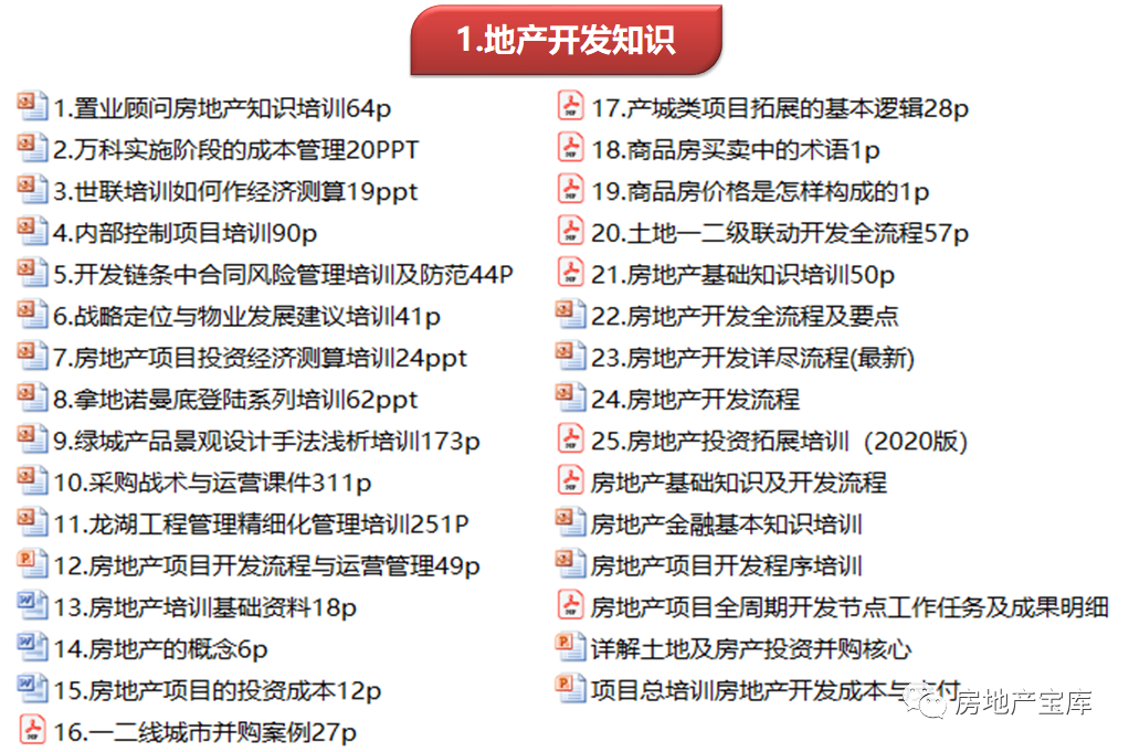 新澳天天開獎資料大全最新54期圖片及價格，新澳天天開獎資料最新54期圖片及價格概覽