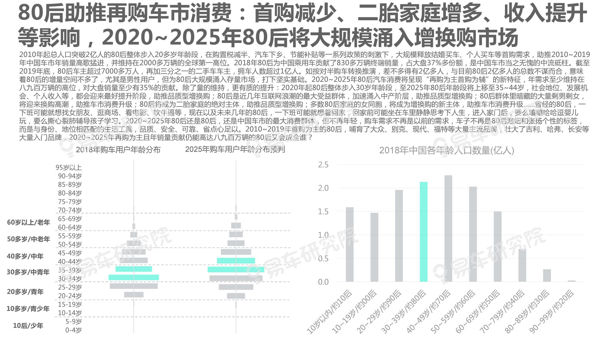 2025新澳精準資料大全解釋，2025新澳精準資料大全詳解