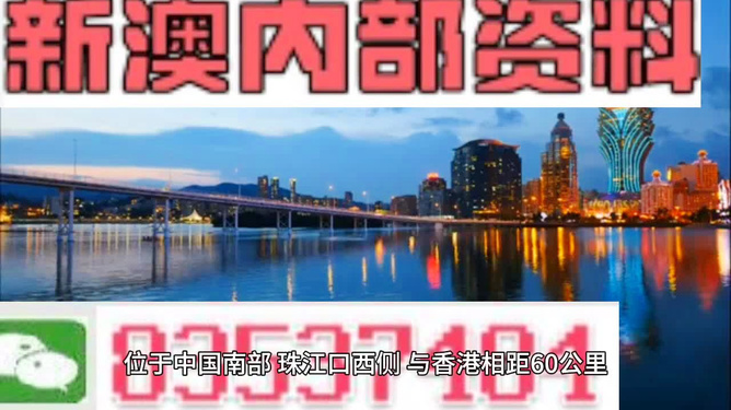 新澳門最精準(zhǔn)資料大全2025年274期精品資料解析，澳門最新精準(zhǔn)資料解析，2025年274期精品資料深度解讀