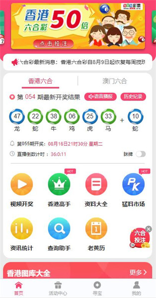 港澳寶典正版資料下載安裝官網(wǎng)手機(jī)—一站式指南，港澳寶典正版資料手機(jī)下載與安裝，一站式指南