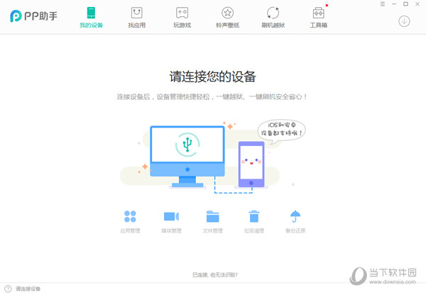 下載港澳寶典老版本，港澳寶典老版本下載指南