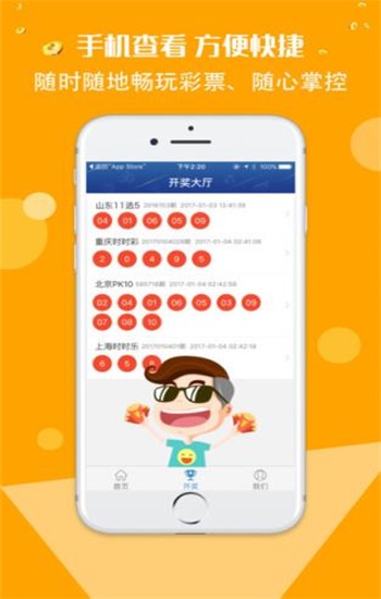 香港資料正版大全2025，專注于智能生態(tài)發(fā)展的獨(dú)特魅力，香港正版資料大全2025，智能生態(tài)發(fā)展的獨(dú)特魅力聚焦