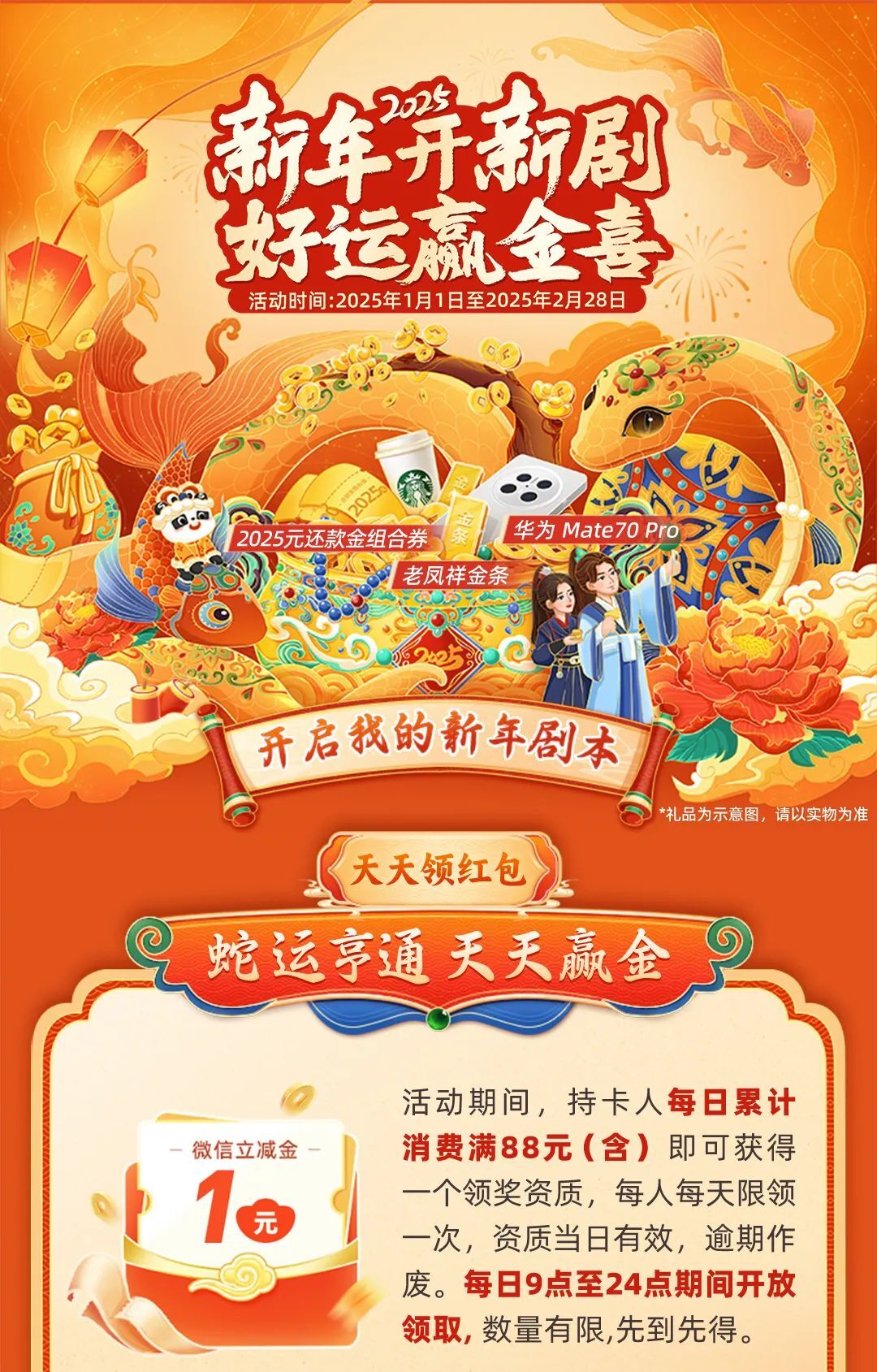 探索未來(lái)，2025天天彩正版資料大全十，探索未來(lái)，2025天天彩正版資料大全全解析