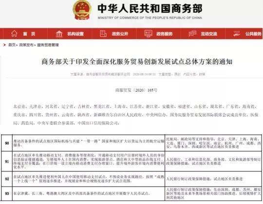 『深度解析』2025新澳精準(zhǔn)資料大全詳解，『深度解析』2025新澳精準(zhǔn)資料大全全面解讀