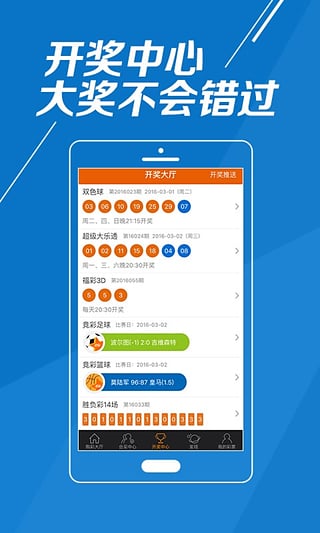 2025新澳門歷史開獎記錄查詢結(jié)果彩吧助手，澳門歷史開獎記錄查詢結(jié)果助手 2025彩吧參考