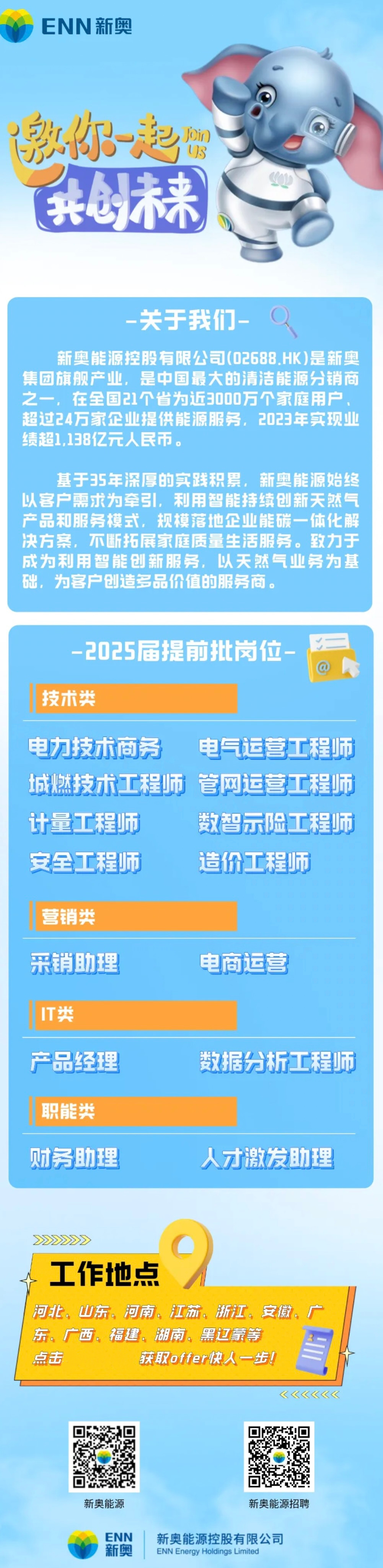 揭秘，2025新奧正版資料免費提供283期，揭秘，獨家揭秘2025新奧正版資料第283期揭秘內(nèi)容