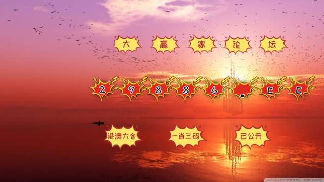 新澳門彩歷史開獎(jiǎng)記錄走勢圖表，探索與解讀，澳門新彩開獎(jiǎng)記錄走勢圖表，深度探索與解讀