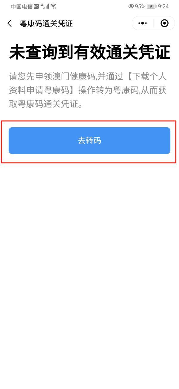 澳門(mén)一碼一碼100準(zhǔn)確，揭秘彩票背后的秘密，揭秘澳門(mén)彩票一碼一碼100準(zhǔn)確背后的秘密