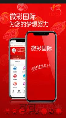 老澳今日開獎結果查詢，老澳今日開獎結果揭曉，快速查詢開獎結果！