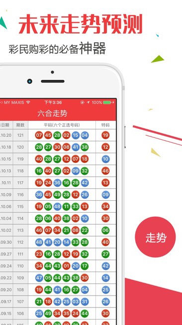老澳門開獎結(jié)果2025開獎記錄表格全解析，老澳門開獎結(jié)果及2025年開獎記錄表格全面解析