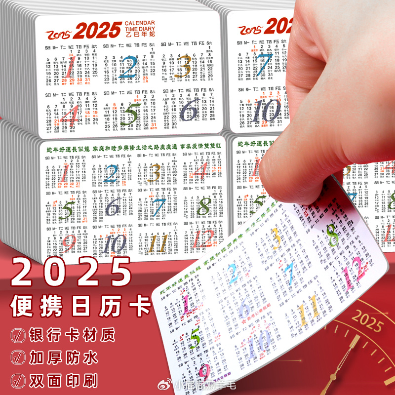 澳彩2025年免費(fèi)全年資料大，澳彩2025全年免費(fèi)資料大全