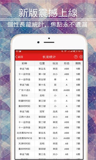 新澳天天開獎免費(fèi)資料大全最新54期，一網(wǎng)打盡彩票資訊，新澳天天開獎免費(fèi)資料大全，最新彩票資訊一網(wǎng)打盡（第54期）