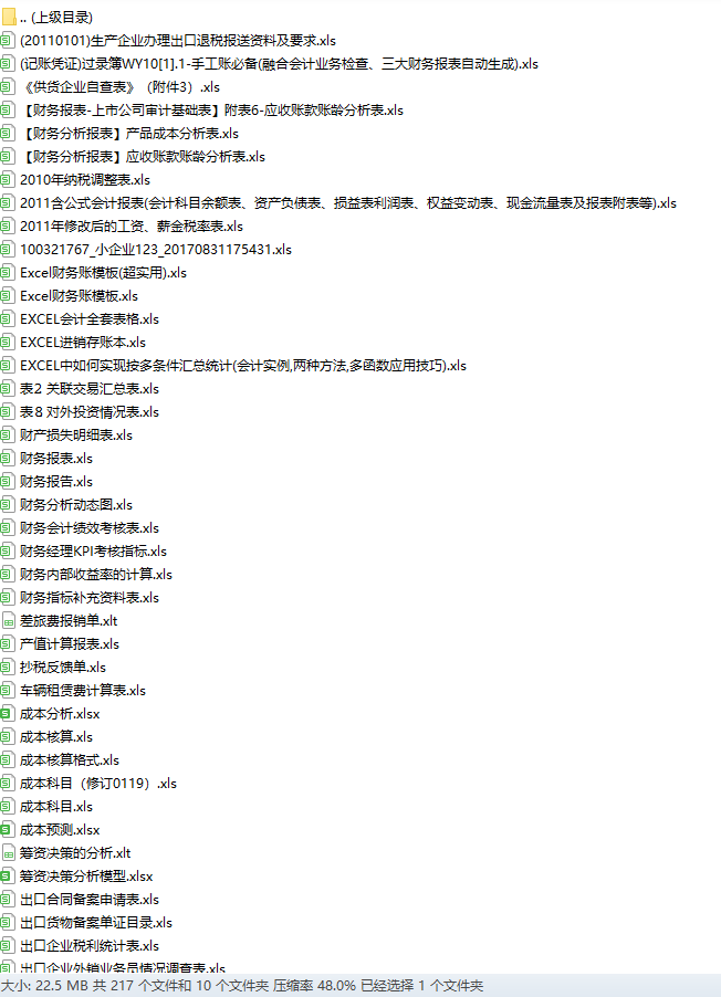 正版資料大全，免費獲取資源的全新世界，正版資料大全，免費獲取資源的全新世界門戶