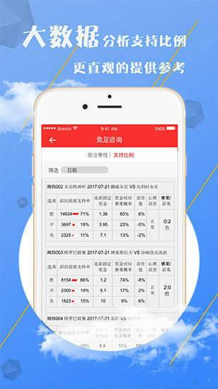 2025年澳門正版資料大全高手包中v，探索未來資訊的奧秘，澳門正版資料高手包中探索未來資訊奧秘