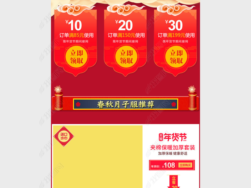 正版免費(fèi)資料大全，優(yōu)質(zhì)資源的海洋，下載大貨的樂(lè)園，正版資源寶庫(kù)，優(yōu)質(zhì)資料免費(fèi)下載，大貨樂(lè)園等你來(lái)探