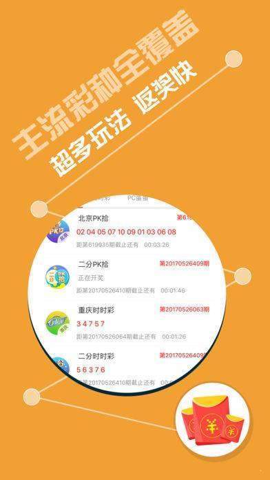 246天天天彩免費(fèi)資料玄機(jī)圖，揭秘246天天天彩玄機(jī)圖，免費(fèi)資料大揭秘