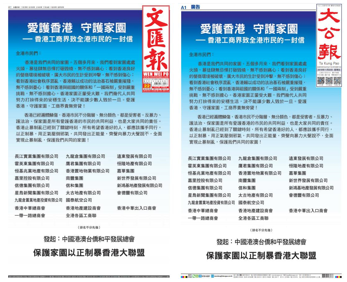 香港資料大全 正版資料下載手機(jī)2025年，香港資料大全，正版資料手機(jī)下載2025年全攻略