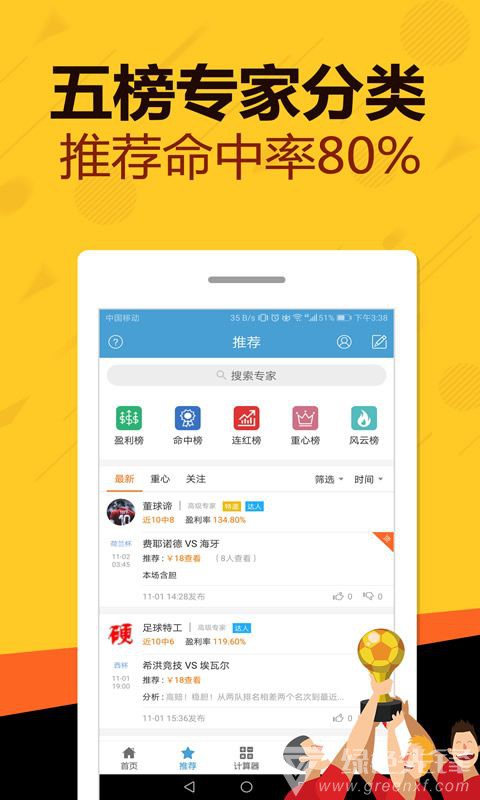 香港二四六開獎結(jié)果大全，圖片查詢與下載指南，香港二四六開獎結(jié)果匯總及圖片查詢下載指南